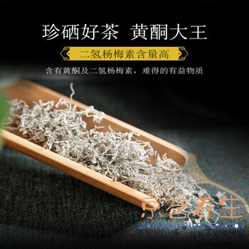 Yanhai zhangjiajie berry tea special wild yongshun yajian longxu mold tea hunan rattan tea health holiday gift box 500g gift box