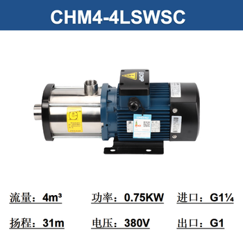 Pump industry chm1-2-4-8-12-15-20 stainless steel multi-stage centrifugal air conditioning booster pump variable frequency constant pressure chm4-4lswsc