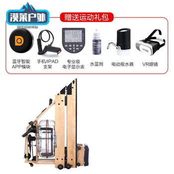 Mppmck german imported high-quality water resistance rowing machine elite lawyer same model silent abdominal control smart indoor home fitness machine eight-speed folding wood color/electronic watch/gift package