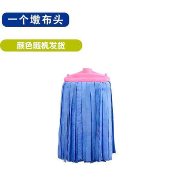 Buckskin mop towel wide head household flat head chicken skin towel absorbent velvet self-wringing traditional mop mop with one larger mop head (without pole) random colors