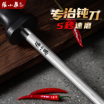 Zhang xiaoquan knife sharpener artifact quick knife sharpener kitchen knife factory butcher special household knife sharpener artifact knife sharpener kitchen knife sharpener stick