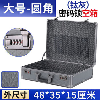 Yusenyi password safe small deposit box household cash anti-theft mini student valuables storage box with lock password lock large metal titanium color