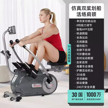 Mi xiaomi pepper rowing machine american wind resistance magnetic resistance home sports fitness equipment indoor aerobic fat burning package installation/simulation sculls/magnetic silent/shoulder and neck exercise