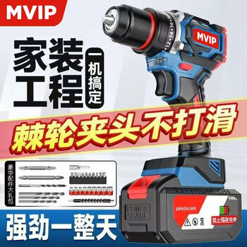 Electric screwdriver, industrial-grade electric hand drill, high-power brushless lithium electric drill, rechargeable household multi-function impact drill, two-speed pure copper motor, flagship second-power model