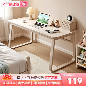 Warner new computer desk desktop study office study table home desk simple writing desk e-sports game table bgz786