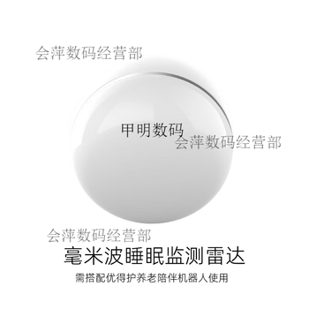 Youdehu elderly care companion intelligent robot, two-way audio and video safety call machine for the elderly, nursing machine, camera, sleep millimeter wave monitoring radar (matched with the elderly care companion robot)