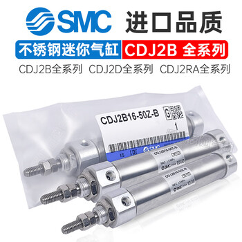 Smc mini cylinder cdj2b/10/16-15/20/30/40/50/60/75/100/125/150/z/b cdj2b10-15z-b