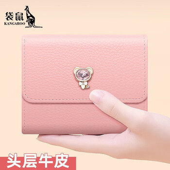 Kangaroo short women's wallet genuine leather 2025 new niche wallet fashion soft cowhide pink coin purse girls card holder pink-pig