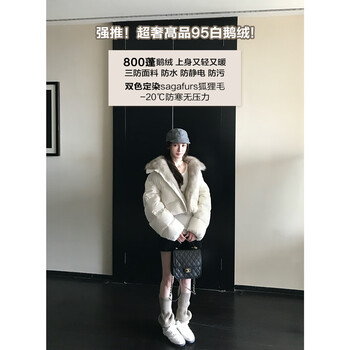 Coco limited light velvet european bag samsung anxin 95 white goose down three-proof super fluffy fox fur down jacket snow white s jiaojie size