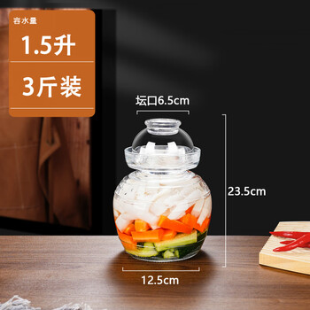 Sailotou authentic sichuan pickle jar sichuan pickle jar household old-fashioned glass pickle jar large sealed jar 1.5l glass pickle jar upgraded and thickened 3 pounds - 1 piece