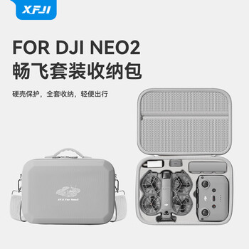 Xfji is suitable for dji neo2 storage bag, smooth flying standard package, dji neo 2 drone somatosensory suit, full set of portable hand-held cross-body portable outdoor storage box, dji neo2 smooth flying storage bag (pu gray)