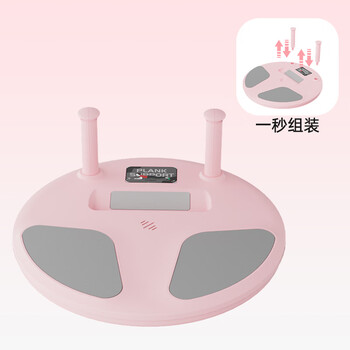 Billna multi-functional four-wheel abdominal wheel flat support home elbow support exercise abdominal muscle wheel men and women fitness equipment pink | flat support