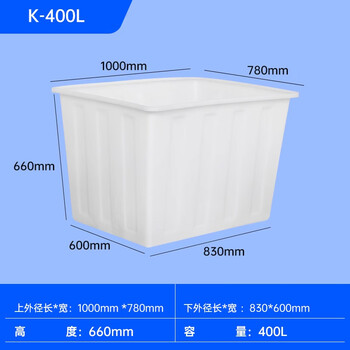 Plastic water tank square bucket thickened water storage large rectangular fish tendon soaked in tiles clothing factory turnover box beef tendon material thickened 400 type 100*80*66 (without cover)