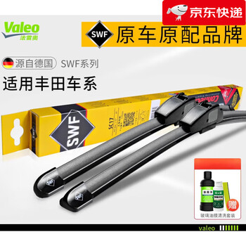 Valeo (valeo) wiper blades are suitable for toyota camry corolla reizhi highlander ralink rav4 wiper blades toyota corolla_2007-2018 models