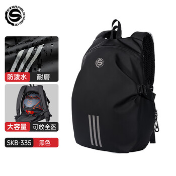 Star field knight motorcycle riding helmet bag backpack multi-functional large-capacity water-repellent motorcycle full-face helmet backpack rider equipment
