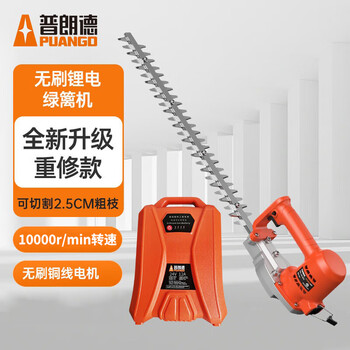 Pulande hedge trimmer electric pruner tea garden shrub branch pruner rechargeable home garden pruning shears