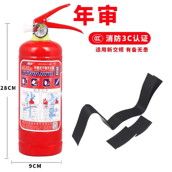 National standard green disinfectant powder 1kg for car review and home use 1kg comes with fixed belt