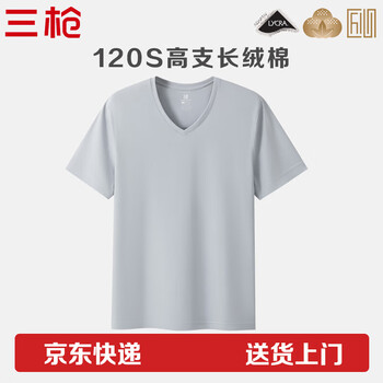 Three guns craftsmanship series men's t-shirts 120 count high count long staple cotton silky soft comfortable short sleeves men's gift box mist gray 2xl