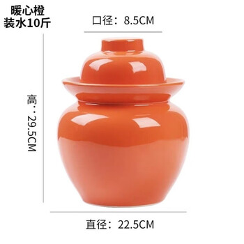 Initial conception (chugouxiang) jingdezhen kimchi jar with lid, household clay pottery kimchi jar, small pickle pickle jar, sauerkraut jar sealed ceramic, 10 catties water-filled warm orange kimchi jar with chopsticks + kimchi clips