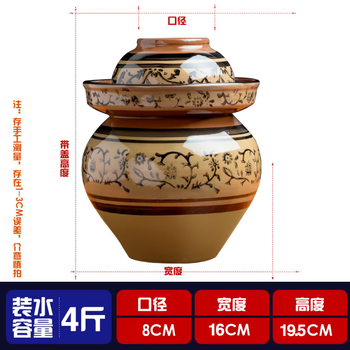 Ye yu sichuan ceramic sealed pickle jar with inner lid pickle jar pickle jar earthenware household old-fashioned thickened pickle jar green glaze extra thick pickle jar - no inner cover 4 pounds of water capacity