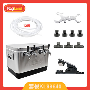 Kegland stainless steel outdoor beer machine insulated box portable brewing equipment mobile brewer beer machine kegland stainless steel insulated box 8mm without gas meter distributor