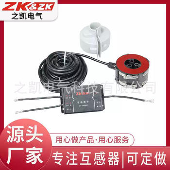 Outdoor waterproof ip67 open energy and power transformer ct with power module power transformation project, aperture 180mm