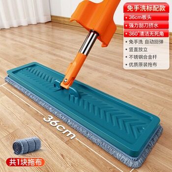Mop 2022 new automatic hand-washable water-absorbent lazy mop artifact tablet household one mop floor mop net small mop 36cm total one cloth