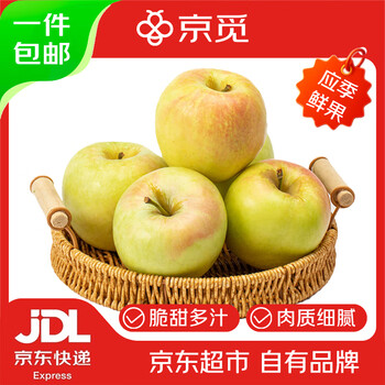 Jingmi liaoning wanglin apple net weight 4.7kg 85mm packed rock sugar heart green apple fresh fruit straight from the source