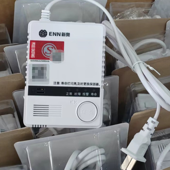 Jiujuhe gas leak alarm household natural gas fire certification combustible gas detector xinao sensing xinao sensing independent alarm (cannot be linked to the solenoid valve)