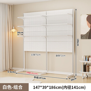 Desk hole board storage rack internet celebrity hardware hole board bookshelf modified girl bookcase student desk floor exhibition white 186 height 147 long layer board combination 3 layers