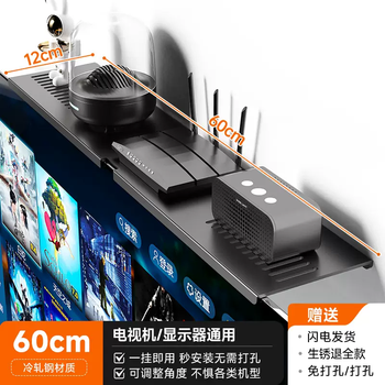 Yusenyi tv top box shelf cold-punched non-rolled steel router artifact box invisible support bracket wall-mounted storage (upgraded regular model) widened and thickened cold-rolled steel shelf (60x12cmx1.2mm)