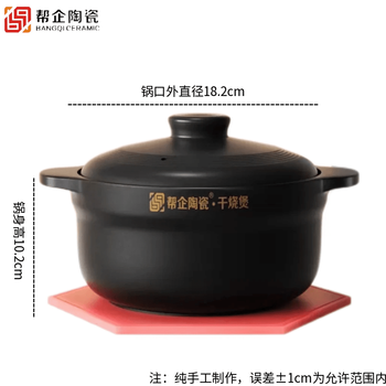 Yongxia casserole soup household gas stew pot high temperature resistant ceramic small casserole gas stove special clay pot rice bibimbap stone pot 1600ml suitable for 1-3 people