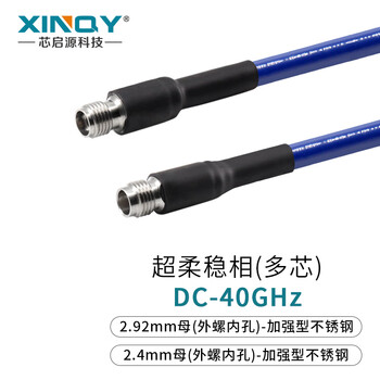 Xinqy xinqiyuan 40ghz high frequency millimeter wave rf coaxial cable assembly 2.92/2.4mm interchangeable test cable super soft and stable connection cable 2.92 female-2.4 female 1m