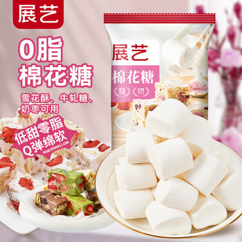 Zhanyi marshmallow 0 fat baking ingredients egg tart snowflake crisp nougat milk date children's snacks 500g