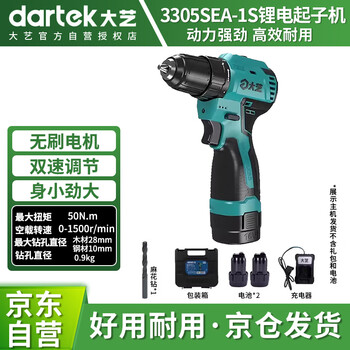 Dayi hand drill brushless electric screwdriver q3 rechargeable hand drill lithium battery 16v small steel cannon screwdriver 3305sea-1s