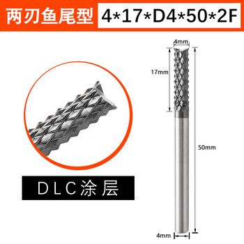 Diamond coated corn tungsten steel milling cutter glass carbon fiber circuit board graphite material special milling cutter 4*17*d4*50*2f