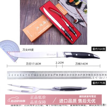 Mppmck japanese original imported teppanyaki special knife and fork set stainless steel iron plate knife and fork western steak knife teppanyaki knife and fork