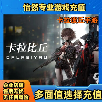 Cala picchu mobile game recharge 648 328 128 pablo crystal core gift pack monthly card fund event gift pack synchronized regular recharge risk-free 980 pablo crystal core