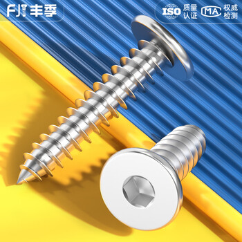 Fengji 304 stainless steel flat head hexagonal self-tapping screws large flat head ultra-thin head screws low-head round head self-tapping screws m4*16-20 pieces