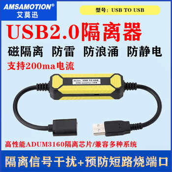 Aimoxun usb isolator 480m digital safe high-speed usb isolation adum3160 safety isolation protector usb2.0 economical isolator usb-to-usb