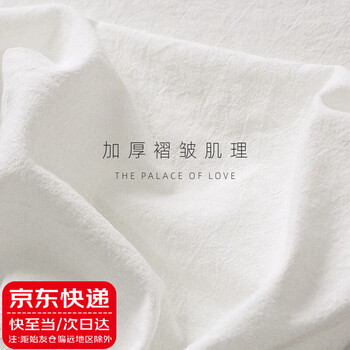 Qingbilin tablecloth cotton and linen nordic style white tablecloth fabric photo photography background cloth picnic cloth dessert tablecloth cotton and linen tablecloth-off-white-130*90cm