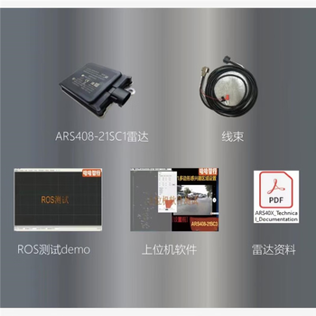 German continental millimeter wave radar ars408-21 77ghz long-range radar automotive radar ars408-21 (170 meters) invoicing