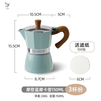 Zhaoran japan imported office household moka pot moka coffee pot coffee machine hand brewing extraction pot modern blue moka pot 3 cups (free 100 pieces of filter paper) 150ml