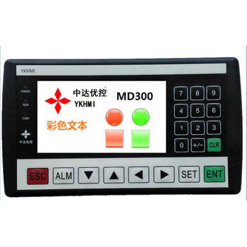 Youkong text display youkong color text md330l color text