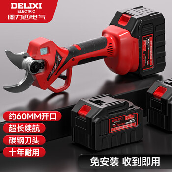 Delixi electric electric pruning shears, fruit tree pruning shears, lithium-ion garden high-power high-altitude pruning artifact, orchard digital display speed cutting model, 15 battery cells 6.0ah, two batteries and one charge