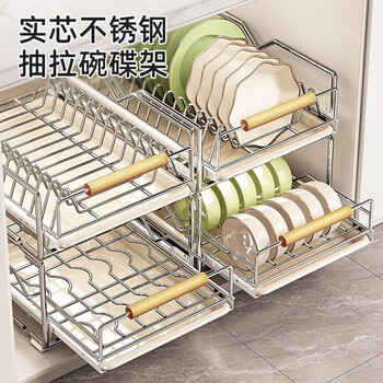 Added stainless steel dish storage rack kitchen cabinet built-in dish basket drawer-type storage rack pull-out dish rack