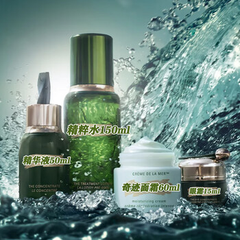 Tresors de la mer je te livrerai la grace de la mer ocean blue repair essence water one year skin care essence set birthday valentine mid-autumn festival gift family portrait set water 150ml + essence 50m + cream 6
