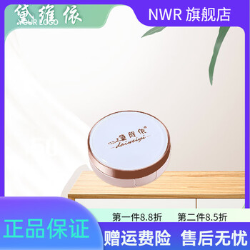 Nr official store deviyi body care full series authenticity guarantee official store air cushion cc cream