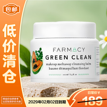 Farmacy moringa seed makeup remover cream 100ml plant extract beauty skin makeup remover cleansing qixi festival gift last stock