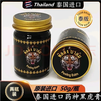 Golden tiger authentically imported from thailand. neck, shoulder and lumbar pain, strained joints, shoulder and bruise injuries. black gold tiger cream. thai black gold tiger cream 50g/disassembled 2 bottles. affordable.